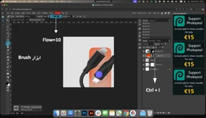 طراحی بنر با فتوپیا 9