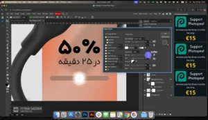 طراحی بنر یا فتوپیا 12