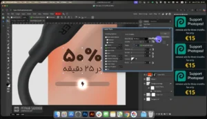 طراحی بنر یا فتوپیا 13