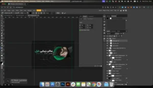 طراحی کارت ویزیت با فتوپیا مرحله 10