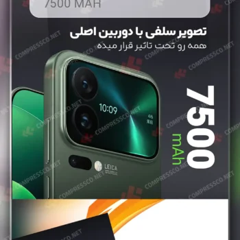 دانلود پست و استوری اینستاگرام برای موبایل