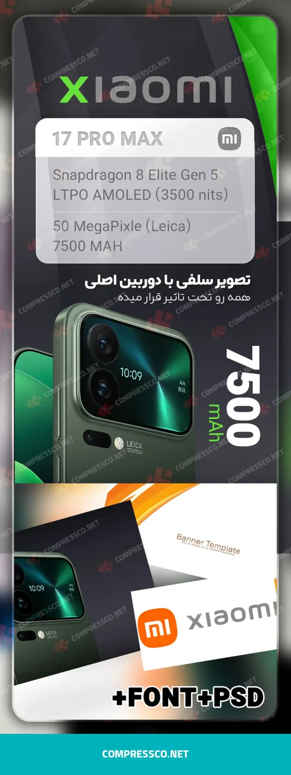 دانلود پست و استوری اینستاگرام برای موبایل