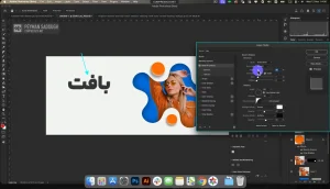 طراحی بنر سایت برای فروشگاه لباس 4