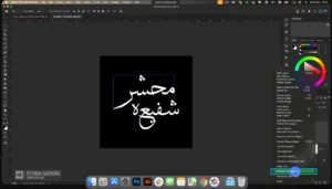 طراحی تایپوگرافی مذهبی- پوستر مذهبی 1