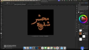 طراحی تایپوگرافی مذهبی- پوستر مذهبی 8
