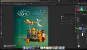 طراحی پوستر تور مشهد 8