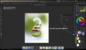 طراحی کاور ریلز و پست اینستاگرام برای مشاوره املاک و املاک