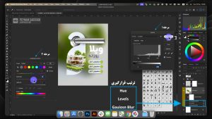 طراحی کاور ریلز و پست اینستاگرام برای مشاوره املاک