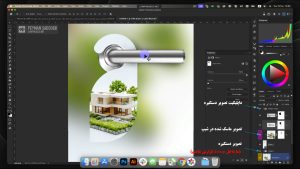 طراحی کاور پست اینستاگرام برای املاک