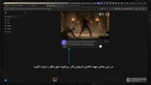 آموزش قدم به قدم ساخت ویدیو با هوش مصنوعی