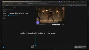 ساخت انیمیشن کوتاه با هوش مصنوعی بدون نرم_افزار