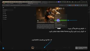چطور با هوش مصنوعی انیمیشن طولانی بسازیم؟