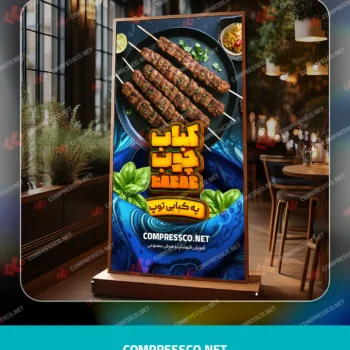 دانلود تصاویر آموزش طراحی پست و استوری با هوش مصنوعی