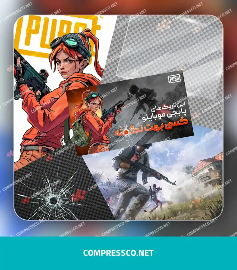 دانلود طرح لایه باز تامنیل یوتیوب + تصاویر