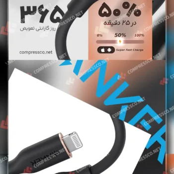 دانلود بنر لایه باز برای تبلیغ محصول