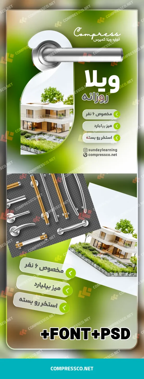 دانلود کاور پست و ریلز اینستاگرام برای املاک و اجاره ویلا