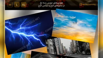 دانلود فایل لایه‌ باز بنر سایت و پست اینستاگرام فروش لباس (هودی)
