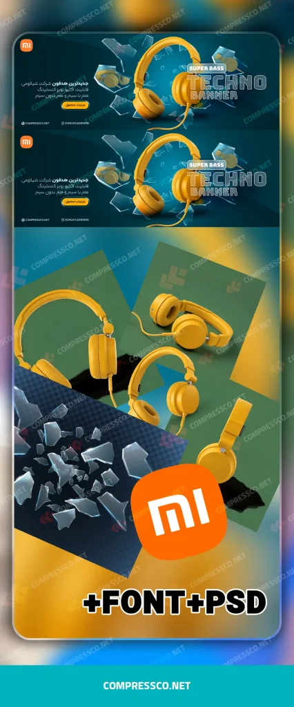 دانلود بنر لایه باز هدفون و تکنولوژی + فایل‌های تمرین آموزش بنر سایت